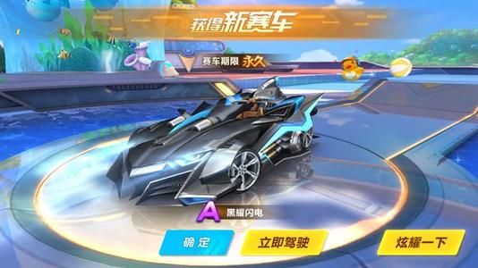 战术调整 战术调整