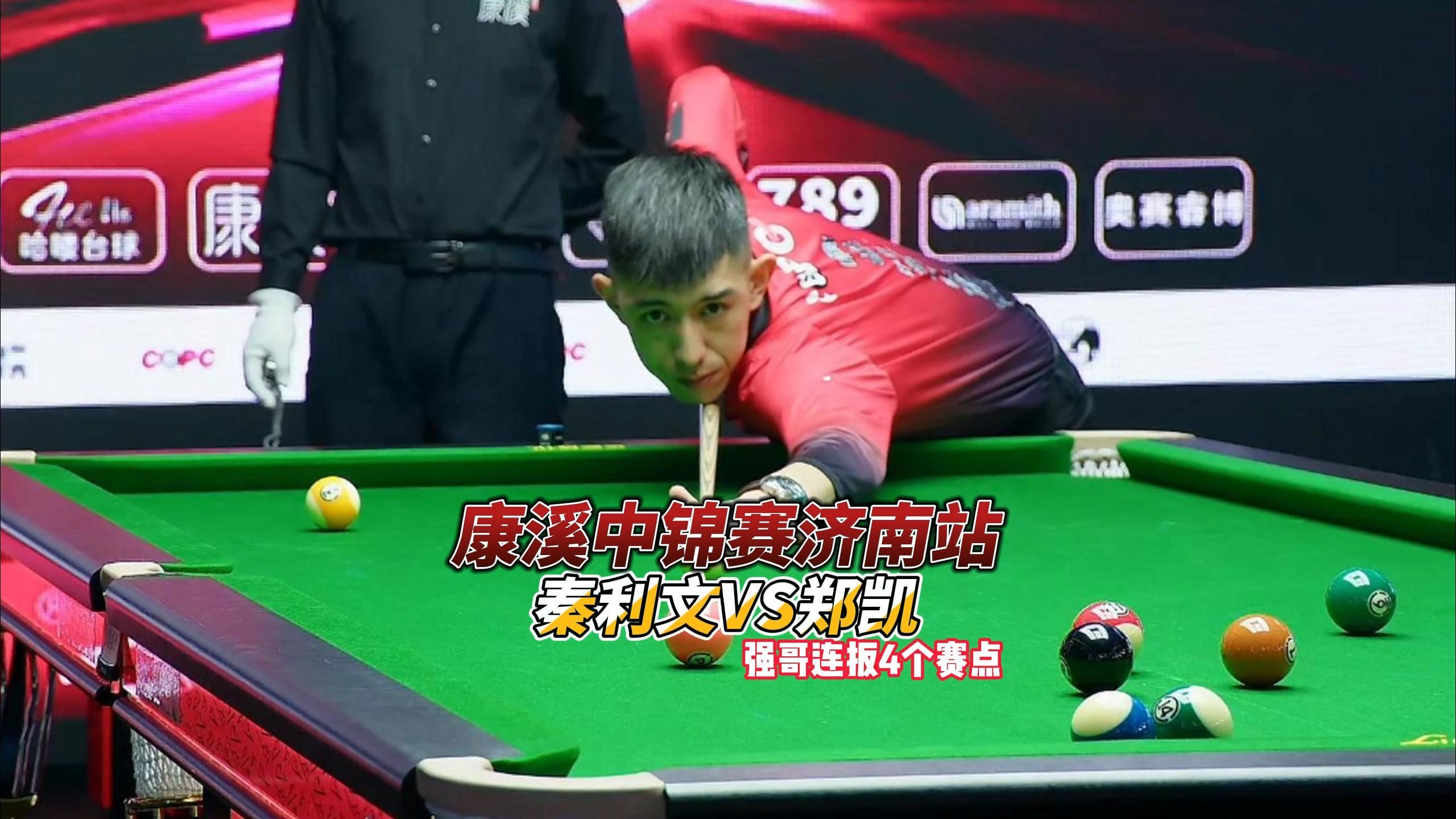 场的条件甚 场的条件甚