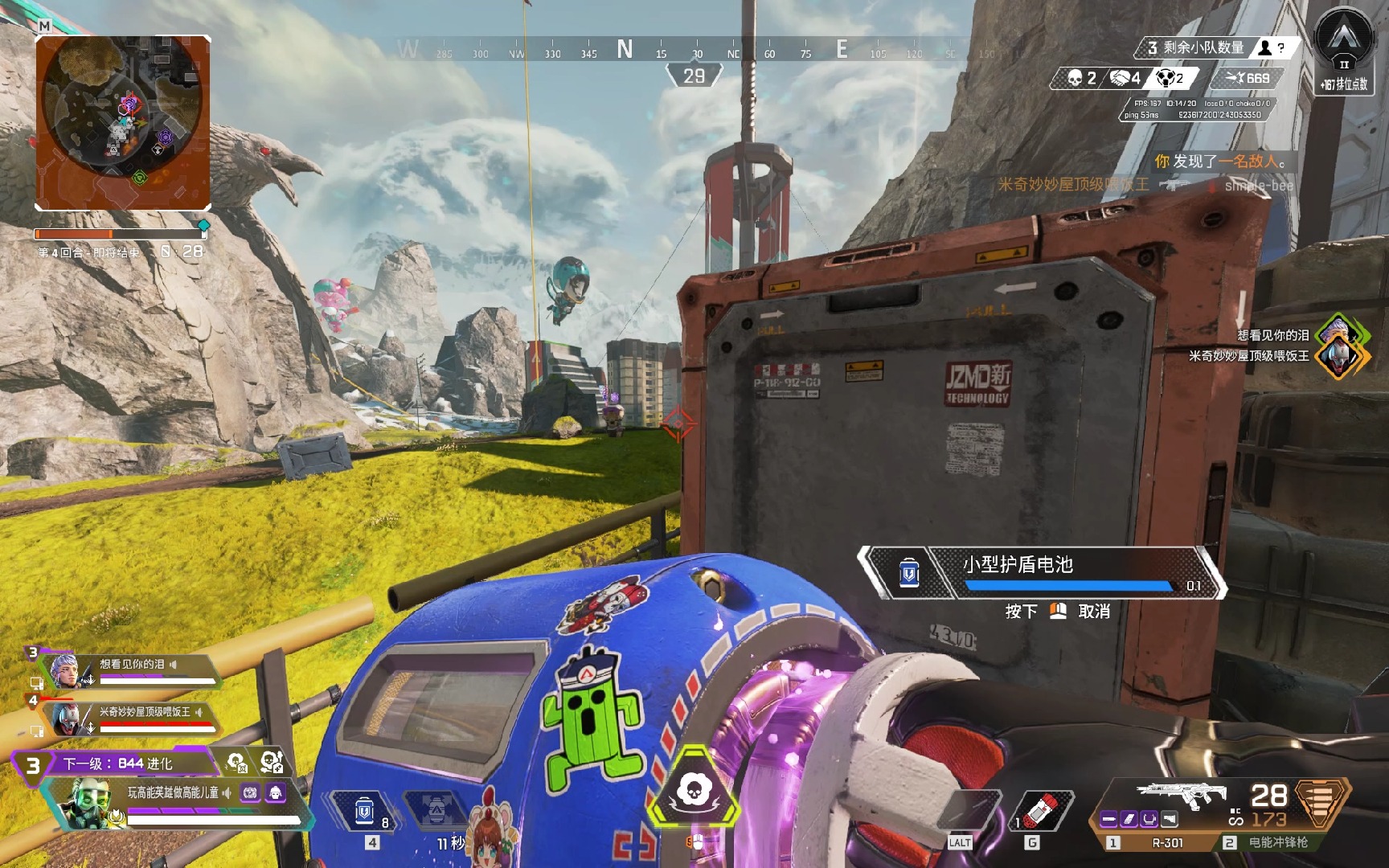 从曼城的角 从曼城的角