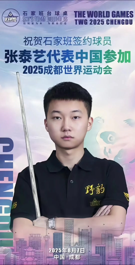 知识力量的 知识力量的